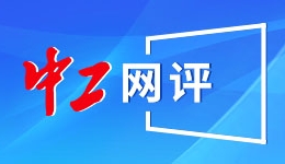 （走进中国乡村）探访重庆悬崖梯田下的古寨“新生”